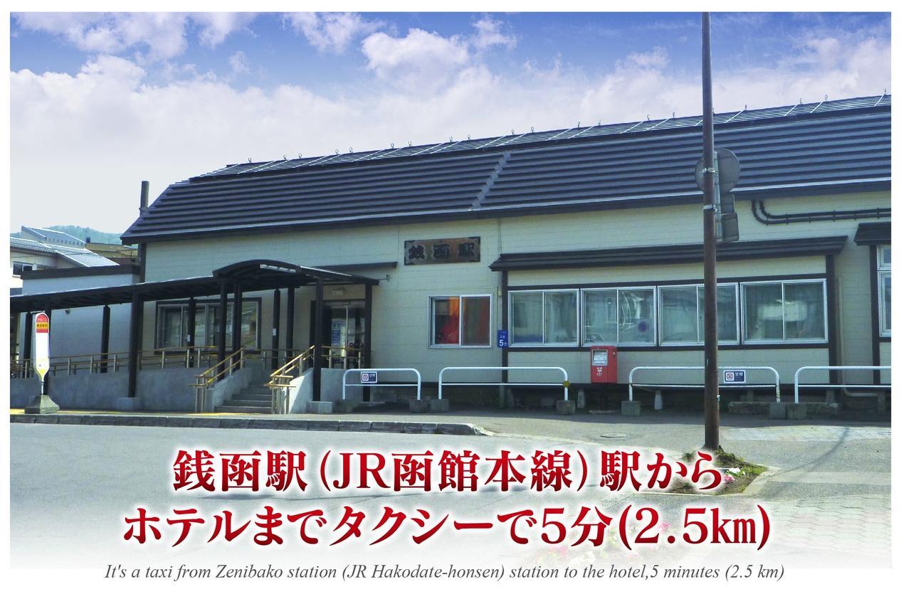 Hotel C Stage (Adults Only) Otaru Exterior photo